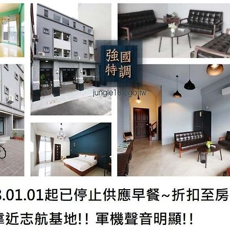 強國特調民宿 Apartment Taitung ภายนอก รูปภาพ
