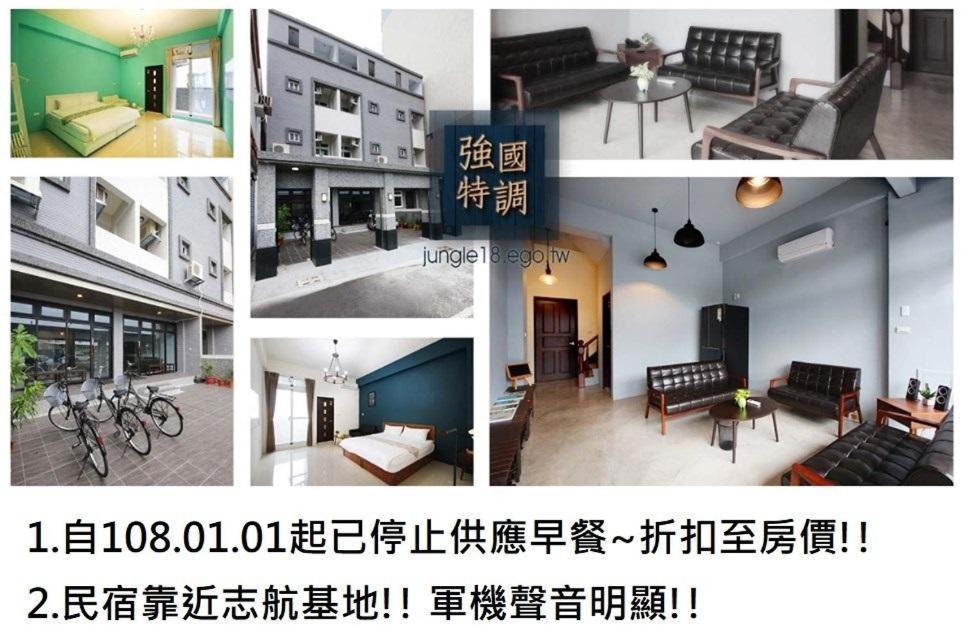 強國特調民宿 Apartment Taitung ภายนอก รูปภาพ